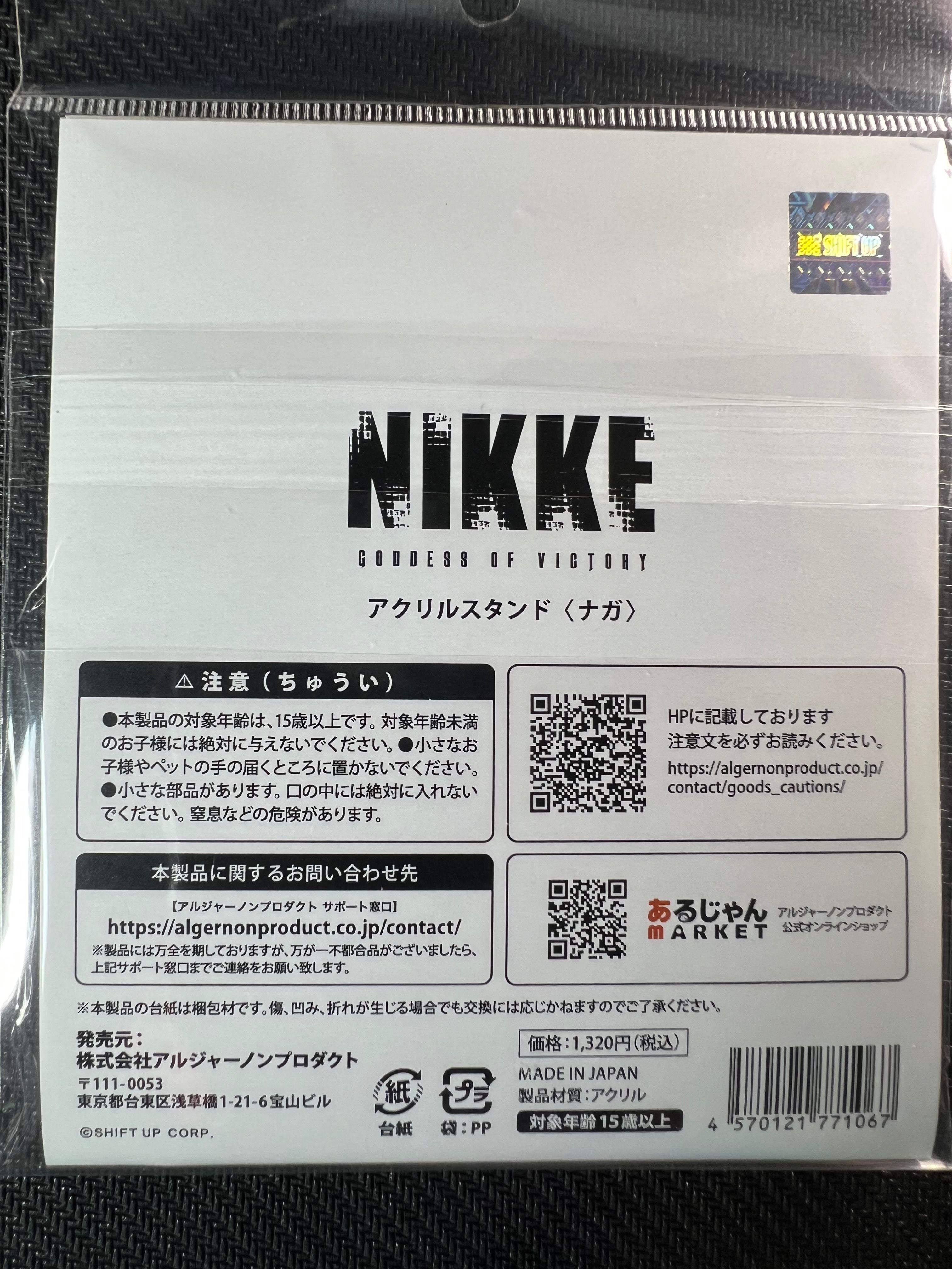 Nikke “Naga” Acrylic Stand Algernon
