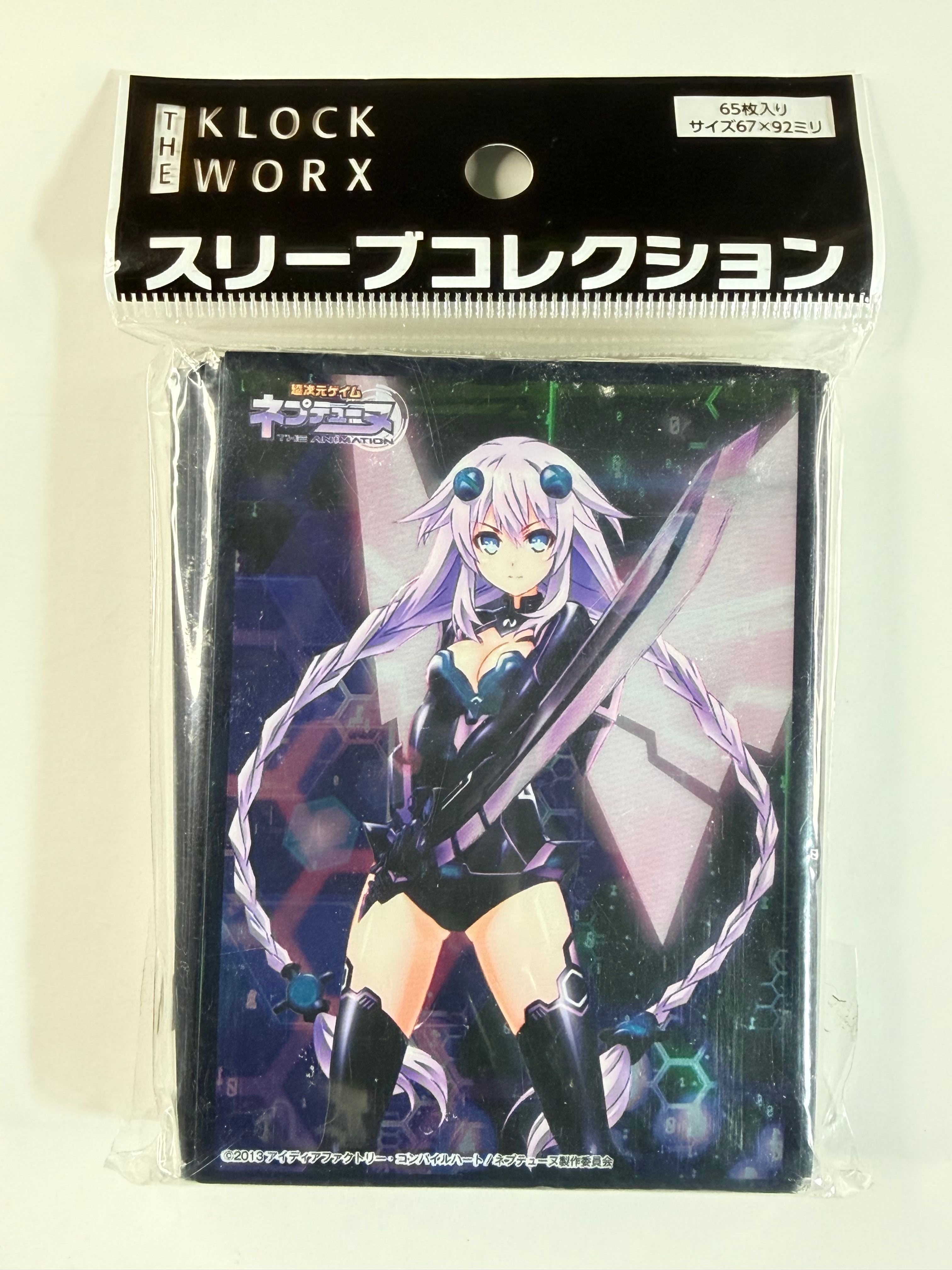 Hyperdimension Neptunia [Purple Heart] Sleeve Collection Vol.32 Klock Worx