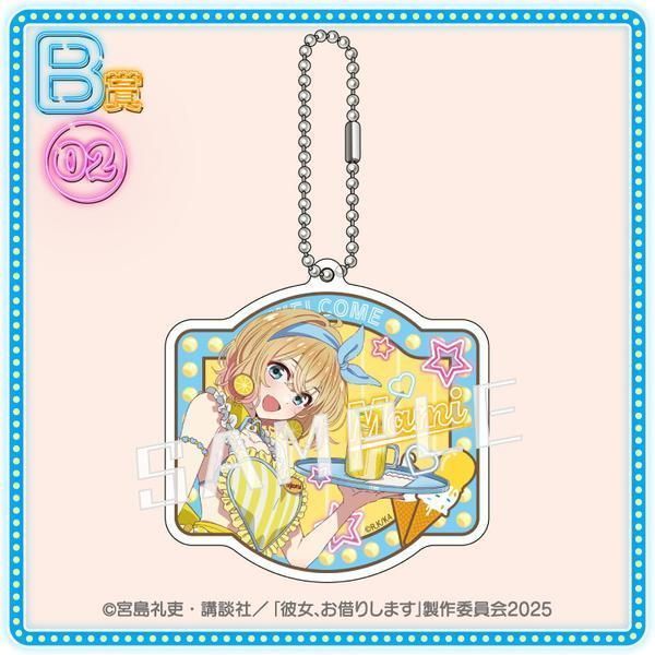 Rent-A-Girlfriend “Mami” Acrylic Keychain Kuji Kore Midsummer Ice Cream Shop