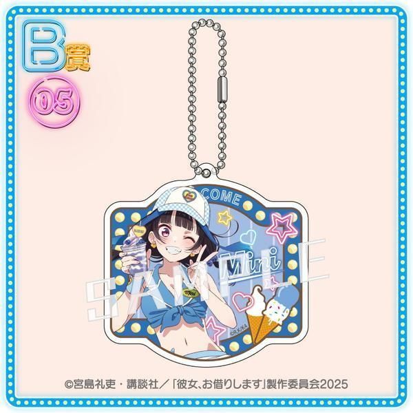 Rent-A-Girlfriend “Mini” Acrylic Keychain Kuji Kore Midsummer Ice Cream Shop