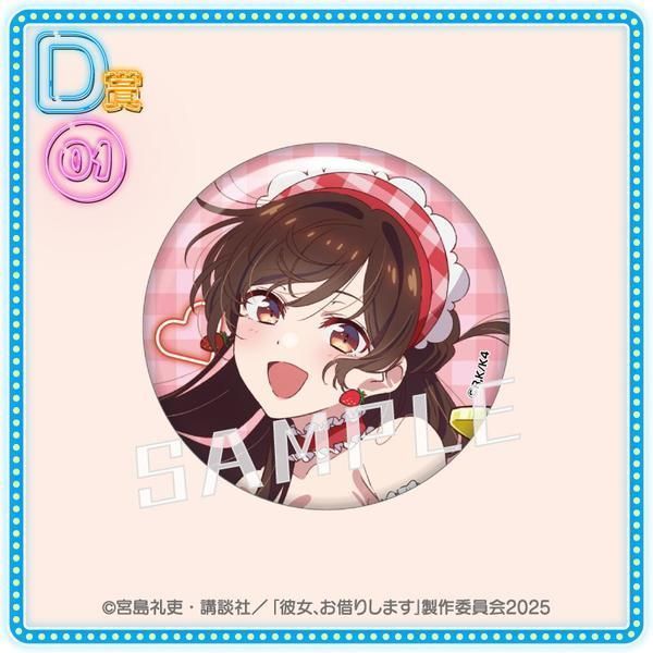Rent-A-Girlfriend “Chizuru” A Badge Kuji Kore Midsummer Ice Cream Shop