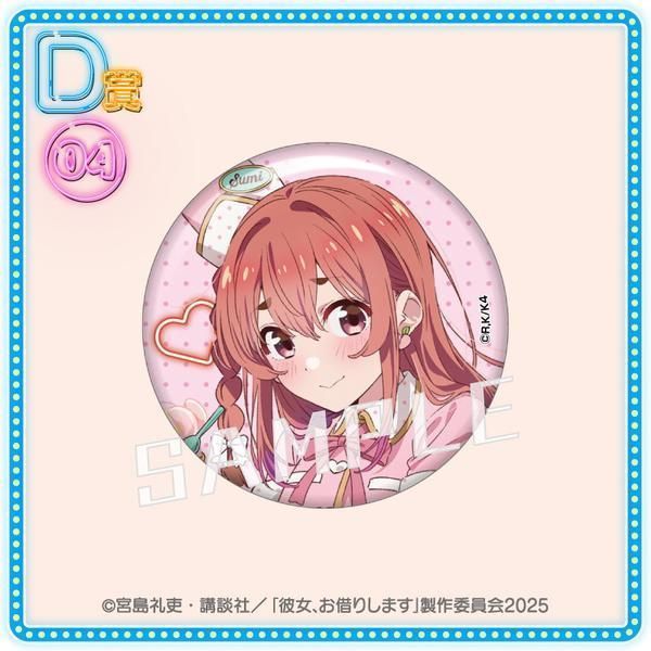 Rent-A-Girlfriend “Sumi” A Badge Kuji Kore Midsummer Ice Cream Shop