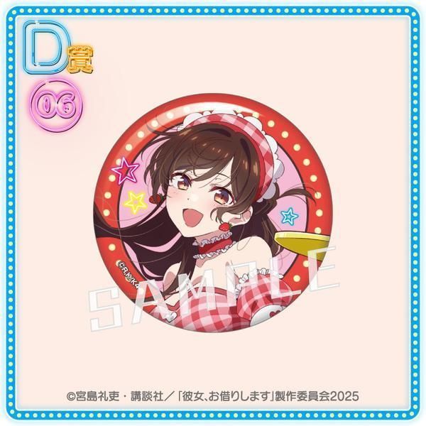 Rent-A-Girlfriend “Chizuru” B Badge Kuji Kore Midsummer Ice Cream Shop
