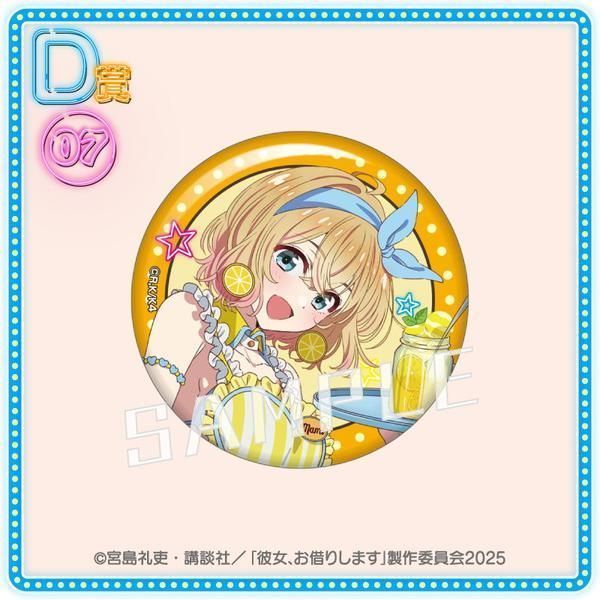 Rent-A-Girlfriend “Mami” B Badge Kuji Kore Midsummer Ice Cream Shop