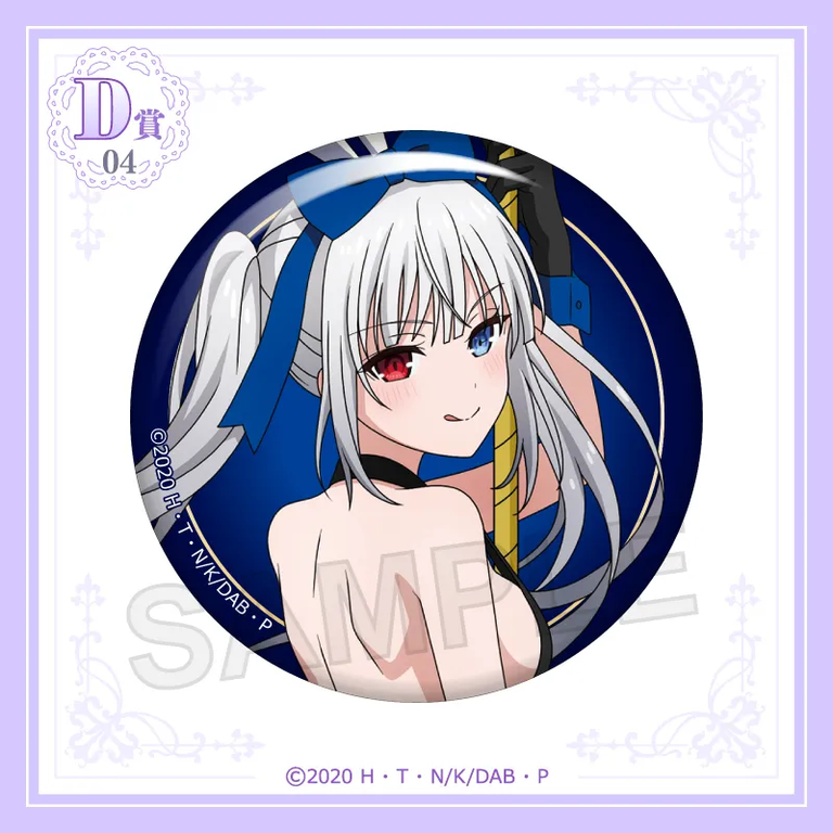 Date A Bullet “White Queen B” D-04 Badge Kuji Kore Midnight Sweet Bunny Style