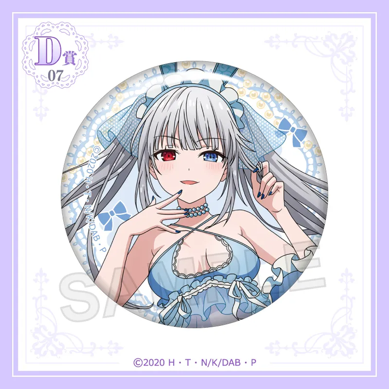 C. Date A Bullet “White Queen C” D-07 Badge Kuji Kore Midnight Sweet Bunny Style