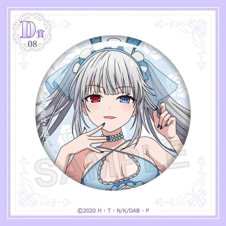 Date A Bullet “White Queen D” D-08 Badge Kuji Kore Midnight Sweet Bunny Style