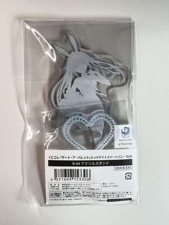 Date A Bullet “White Queen B” B-04 Acrylic Stand Kuji Kore Midnight Sweet Bunny Style