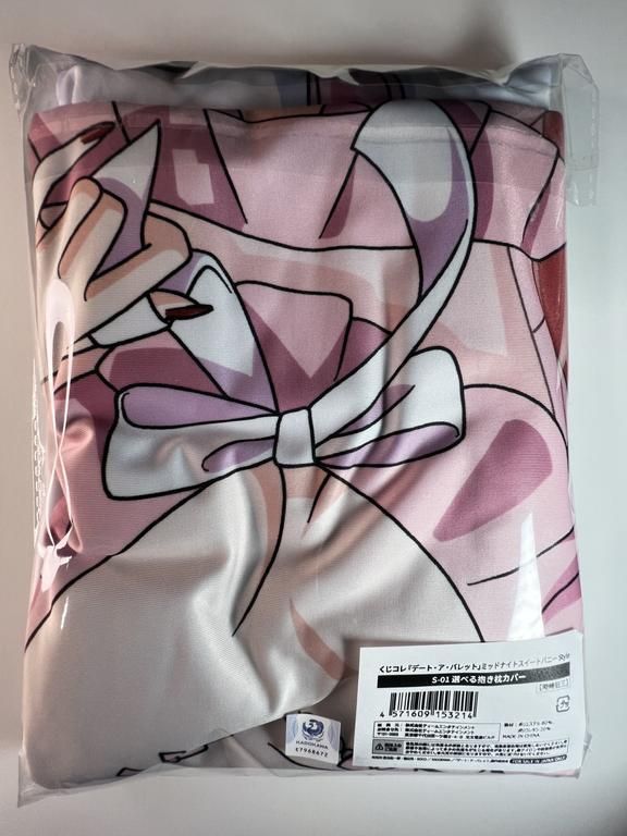 Date A Bullet “Kurumi Tokisaki” S-01 Body Pillow Cover Kuji Kore Midnight Sweet Bunny Style