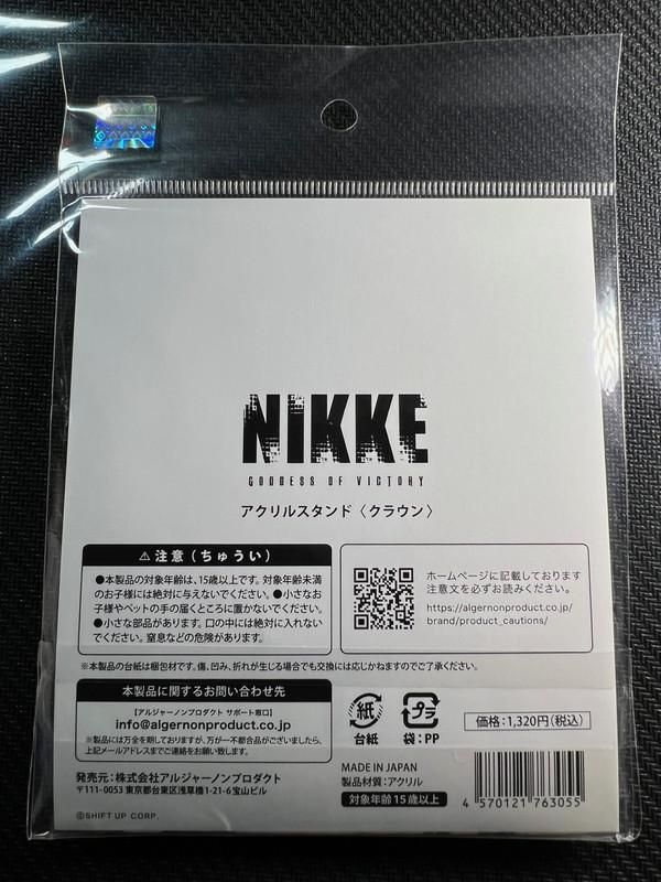 Nikke “Crown” Acrylic Stand Algernon