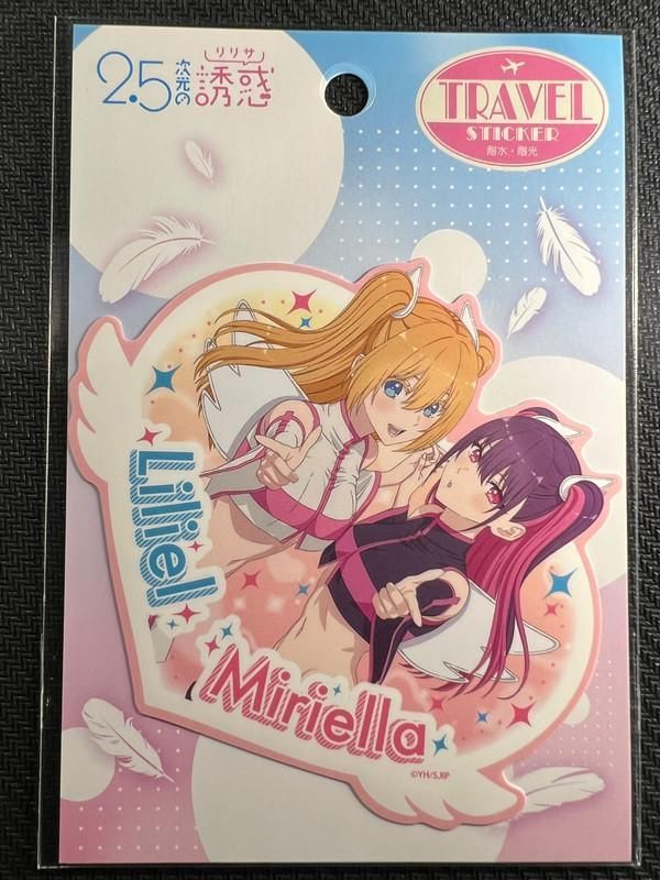 2.5 Dimensional Seduction “Liliel & Miriella” Travel Sticker Ensky