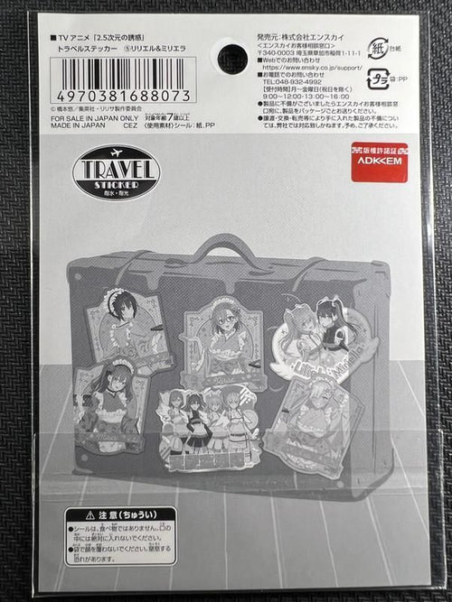 2.5 Dimensional Seduction “Liliel & Miriella” Travel Sticker Ensky